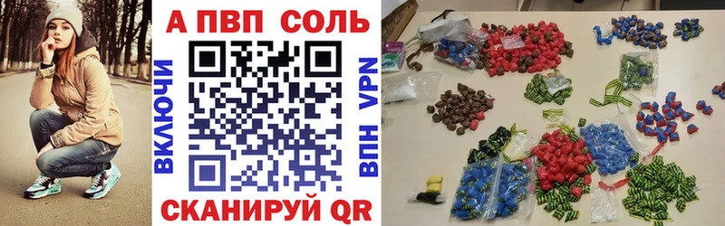 наркошоп  Лысьва  Альфа ПВП СК КРИС 