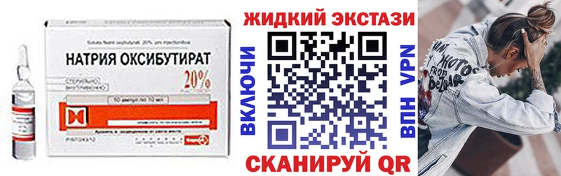 как найти   Лысьва  мега рабочий сайт  Бутират оксибутират 