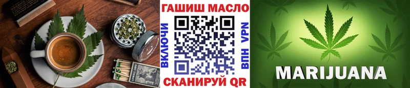 Еда ТГК конопля  Лысьва 