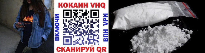 купить   Лысьва  КОКАИН Перу 