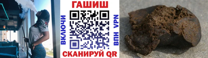 что такое   Лысьва  ГАШ хэш 