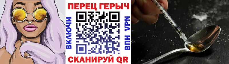 ГЕРОИН Афган  Лысьва 