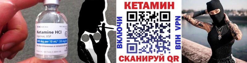 КЕТАМИН ketamine Лысьва