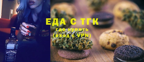 ГАЛЛЮЦИНОГЕННЫЕ ГРИБЫ Алексин
