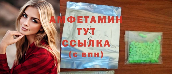 кокаин VHQ Алексеевка