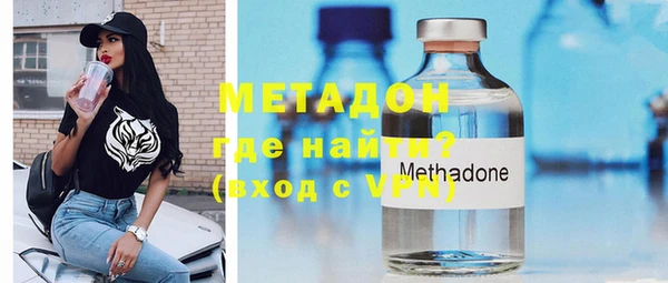 MDMA Навашино