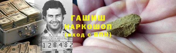 ГАЛЛЮЦИНОГЕННЫЕ ГРИБЫ Алексин