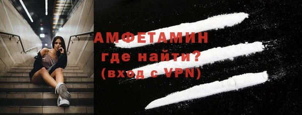 кокаин VHQ Алексеевка