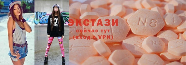 кокаин VHQ Алексеевка