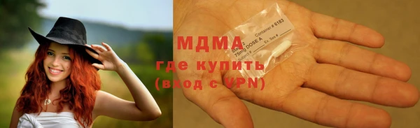 ГАЛЛЮЦИНОГЕННЫЕ ГРИБЫ Алексин