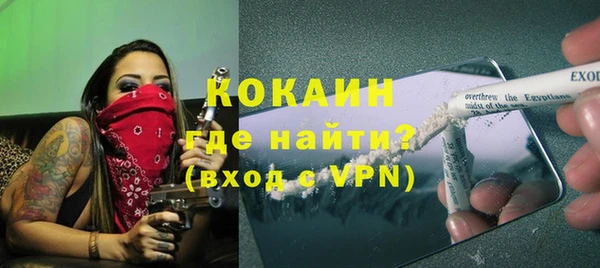 кокаин VHQ Алексеевка