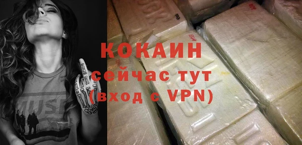 кокаин VHQ Алексеевка