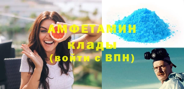 кокаин VHQ Алексеевка