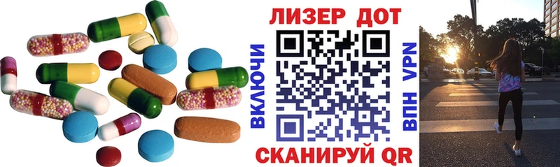 Лсд 25 экстази ecstasy  Лысьва 