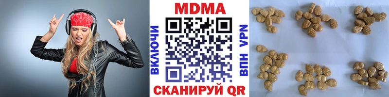 kraken как зайти  Лысьва  МДМА VHQ 