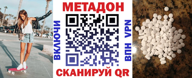 цена наркотик  Лысьва  МЕТАДОН мёд 
