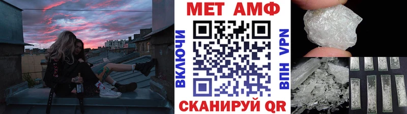 Первитин Methamphetamine Лысьва