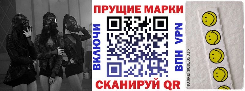 Марки N-bome 1,5мг  купить наркоту  Лысьва 