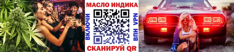 Дистиллят ТГК жижа  Лысьва 
